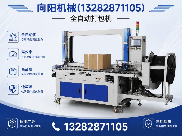 苏州液压打包机展示图